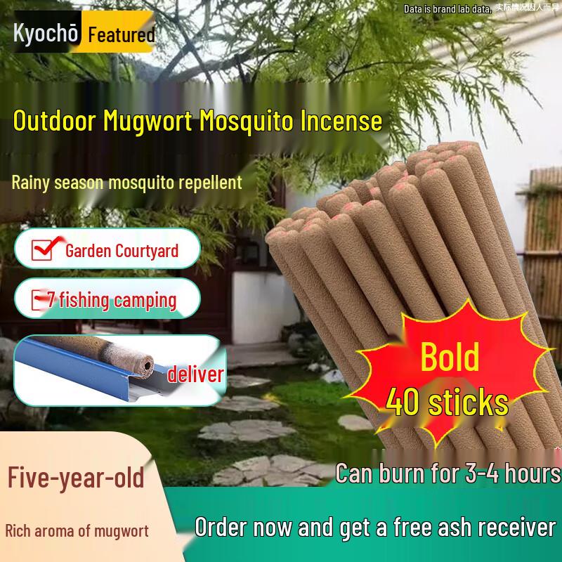 Insect Control & Relief Product Line