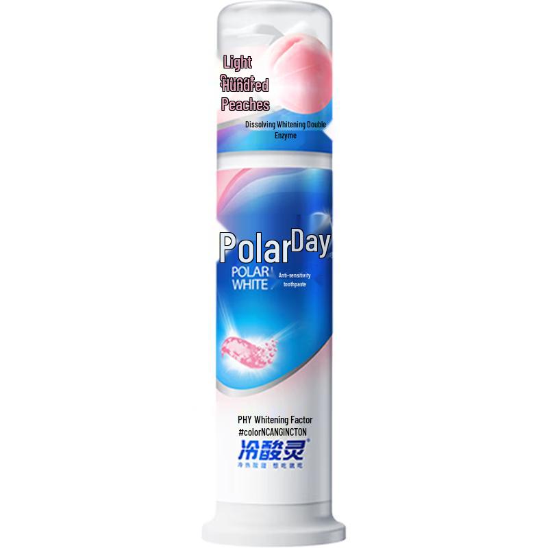 

LengSuanLing Anti-Sensitive & Whitening Toothpaste