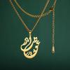 LIKGREAT Collier Pendentif Poème Persan Farsi Creux Vintage Acier Inoxydable Bijoux Cadeaux Pour Femmes Hommes