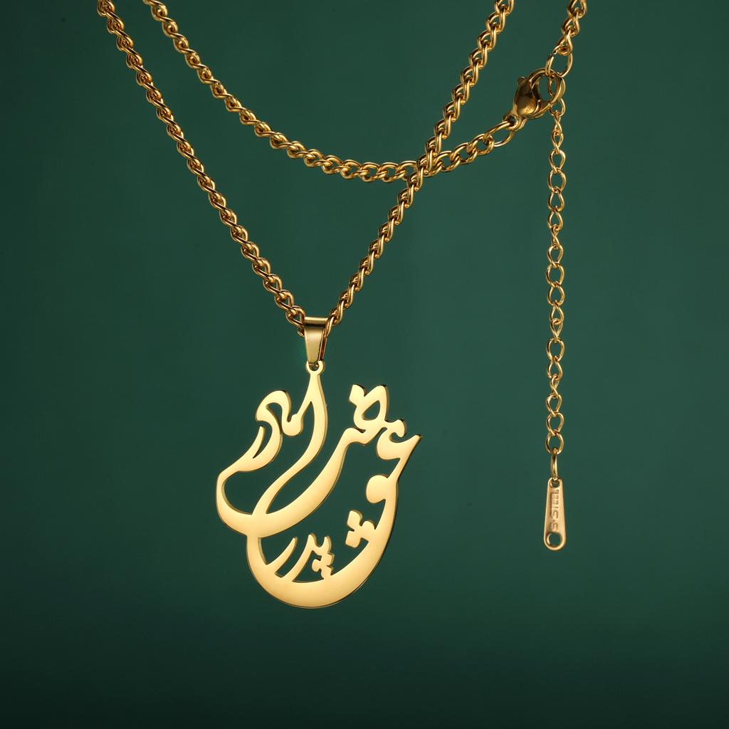 LIKGREAT Collier Pendentif Poème Persan Farsi Creux Vintage Acier Inoxydable Bijoux Cadeaux Pour Femmes Hommes