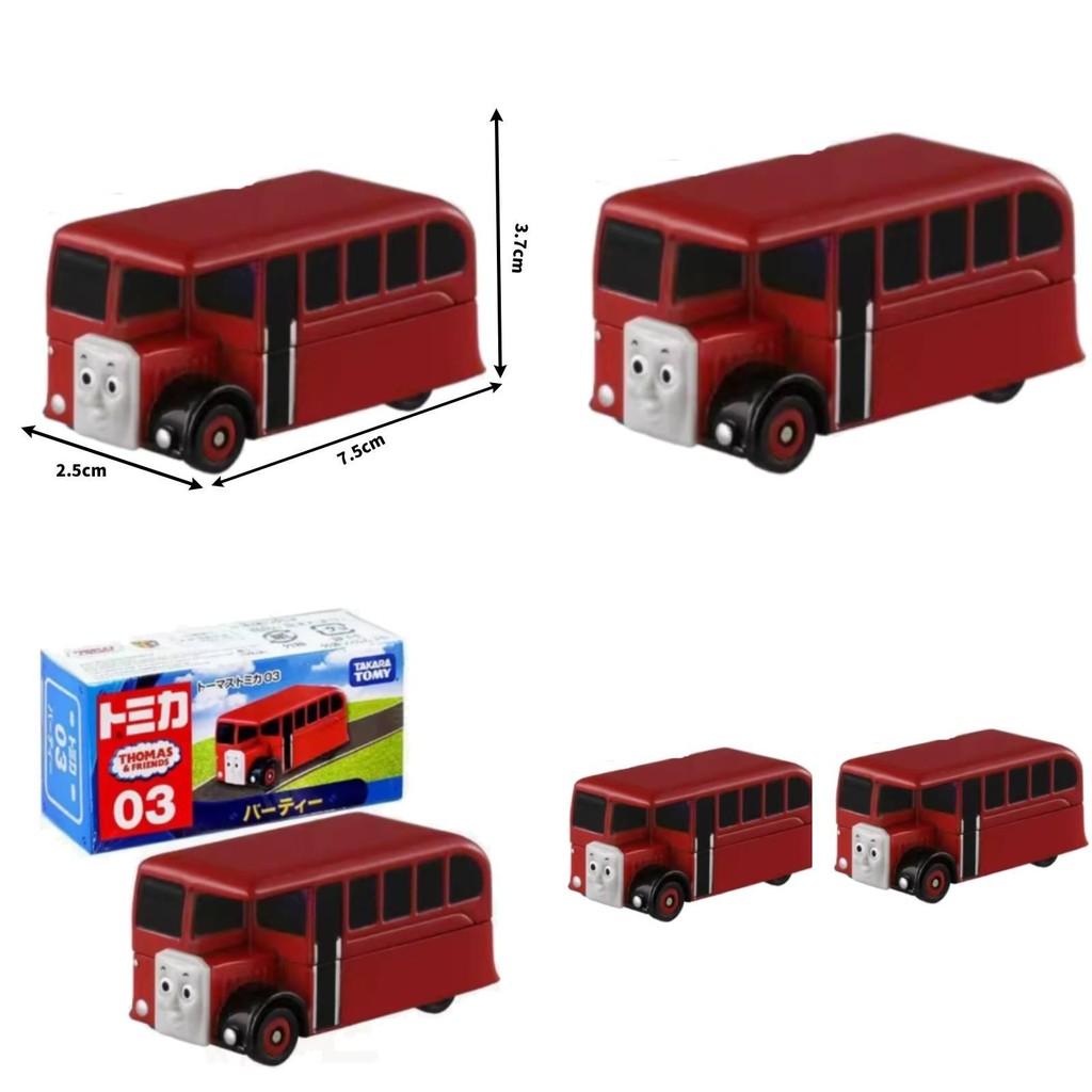 Friends Bertie Thomas Alloy Car Model Suitable For Childrens Daily Gifts Holiday