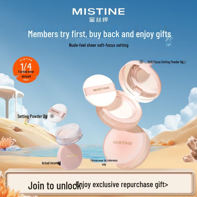 

Mistine Soft Focus Setting Powder