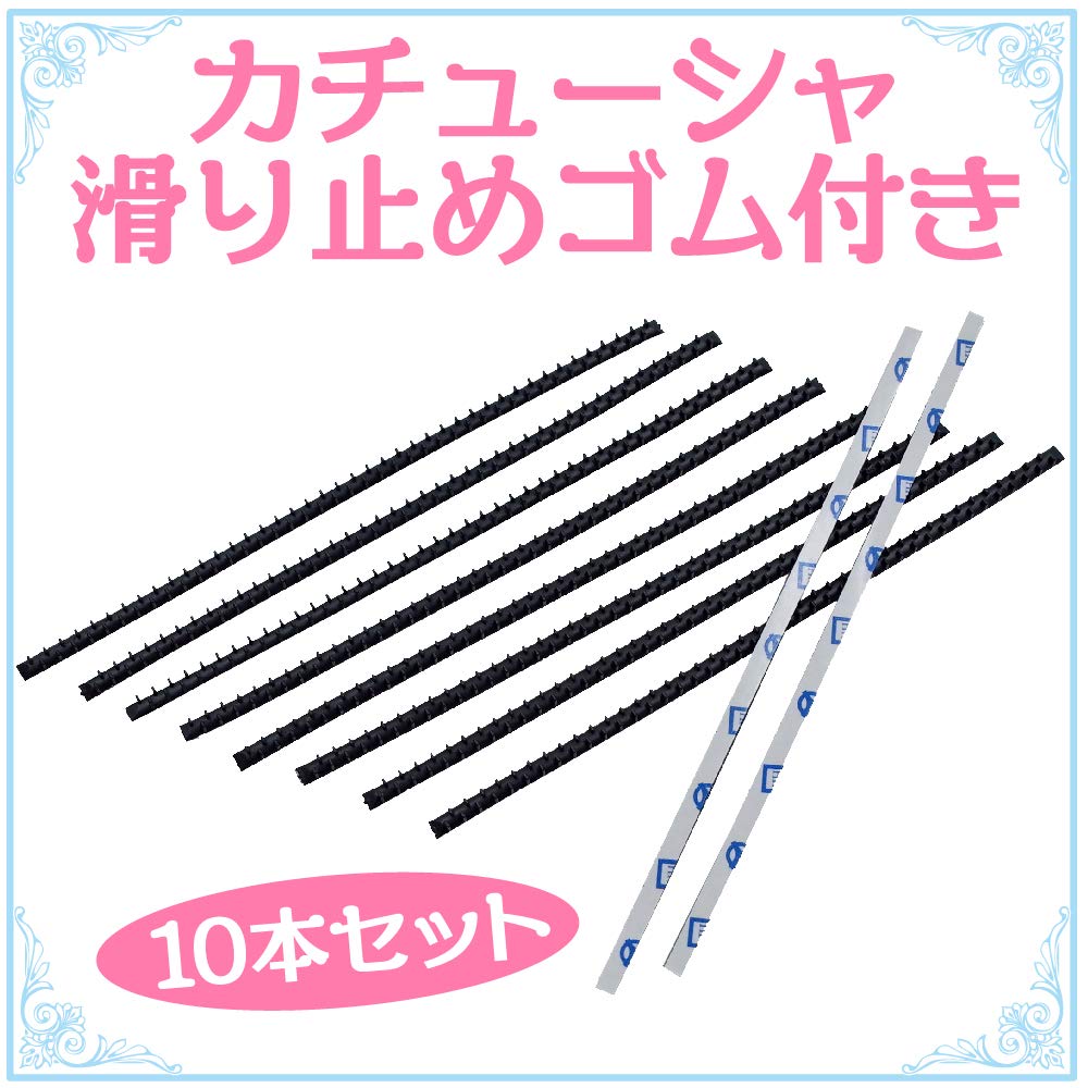 ZERONOWA Non-Slip Elastic Bands for Handmade Hair Accessories (4mm10 pieces)