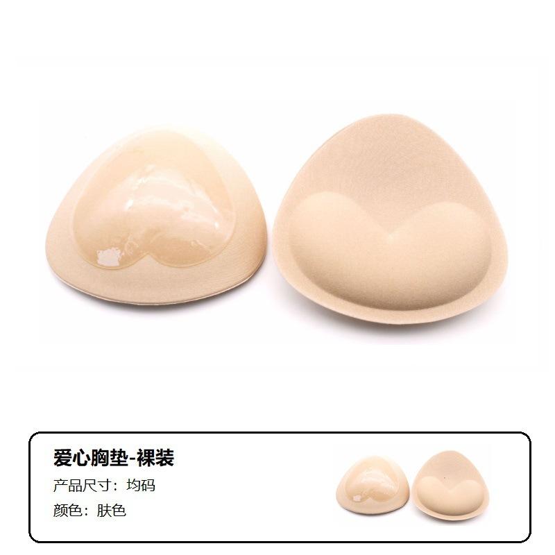 

Chest Pad Thickened Seamless Chest Sticker Silicone Sponge Pad One Size