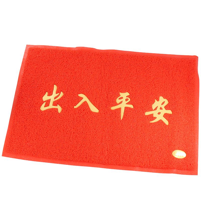 HeSiDiGe JG-234 Non-slip PVC Coil Entrance Mat 60x90cm