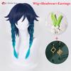 New Venti Cosplay Wig Barbatos Venti 42cm Short Blue Gradient Heat Resistant Synthetic Hair Party Wigs + Wig Cap
