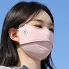 Summer Sun Protection Face Cover For Women Imitation Chinlon Fabric Dustproof Windproof Face Mask Outdoor Daily Use