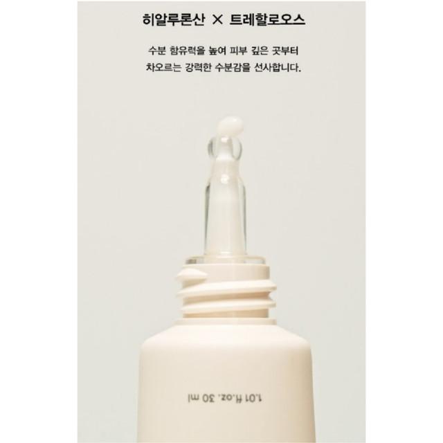 ABIB Collagen Eye Creme Jericho Rose Tube 30ml