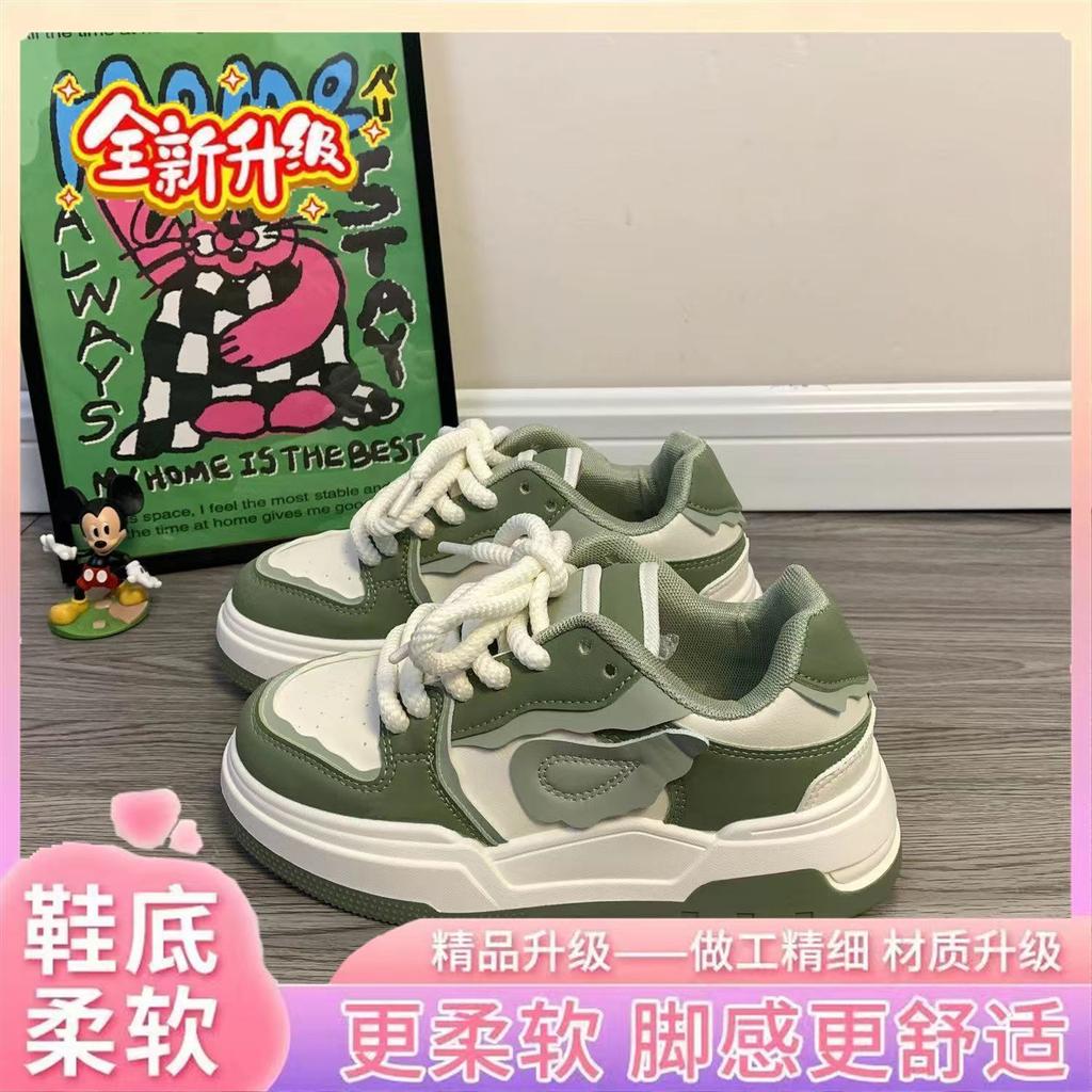 New Wing Shoes Popular Niche Board Shoes Platform Heightening Shoes Women's Shoes Children's Shoes Dopamine Casual Versatile Shoes