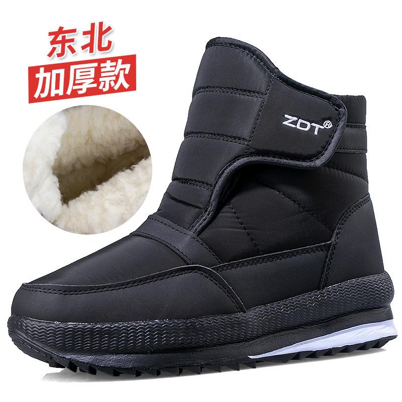 Large size winter cotton boots middle-aged and elderly thickened snow boots high-top casual men and women large cotton shoes non-slip and warm