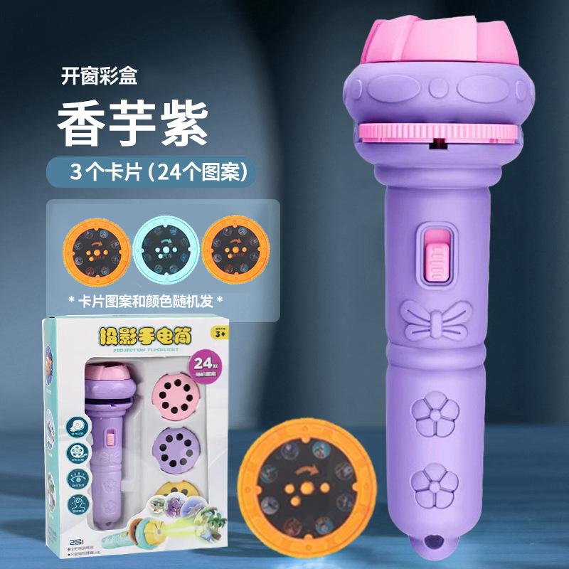 Cartoon Kids Projection Flashlight Mini Projector Baby Early Education Toy Children Learning Toy Gift