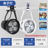 Hàndùn Outdoor Clip-On LED Floodlight