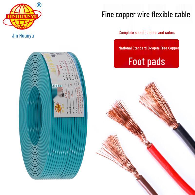 Jinhuanyu RV 2.5 Sq Mm Flexible Copper Wire