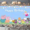 Happy Birthday Peppa Pig Image Backgrounds, Suitable For Boys And Girls, Parties, Parties And Birthday Celebration Banners.