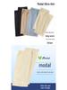 Summer Modal Cotton Thigh Support: Lightweight, Sweat-Absorbing, Warmth-Keeping Knee Sleeve for Air-Conditioned Rooms