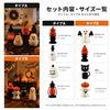 Halloween decorations figurines 4-piece set 3D paper ornaments paper-made pumpkin ghost black cat witch tabletop entrance decoration