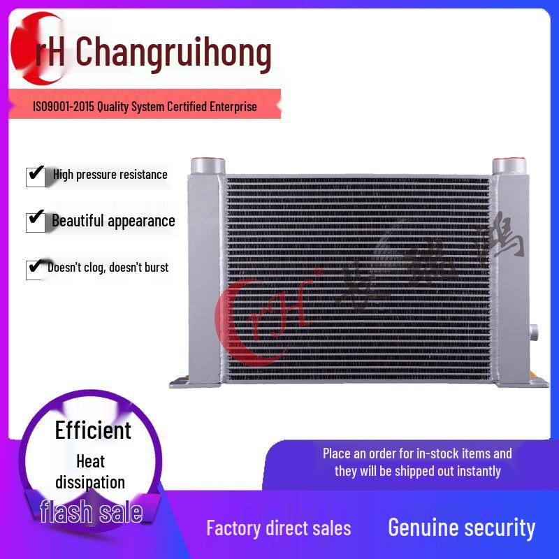 Aluminum Alloy Hydraulic Oil Cooler AH0608 - Air-Cooled Radiator Heat Exchanger