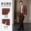 [Machine Washable+No Ironing] Langdeng Men's Retro Suit Jacket 2025 Autumn New Business and Leisure Single West