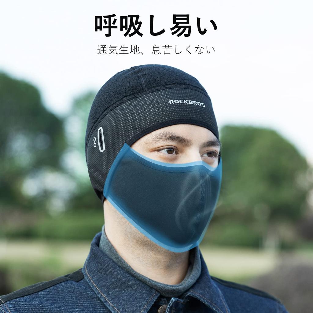 ROCKBROS Full Face Helmet Inner Warm and Integrated with Glasses for and One Black Cap, Fleece-Lined, Hole, Stretchable, Breathable, Quick-Drying,