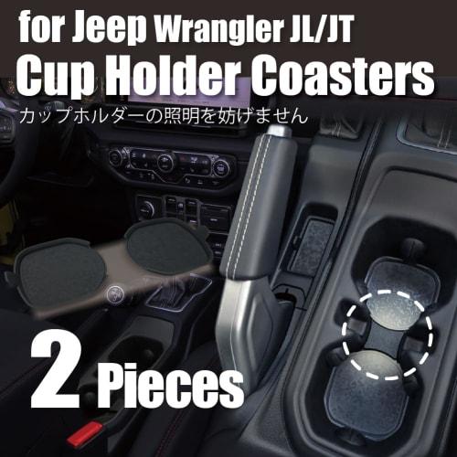 [.co.jp limited] Seiko Sangyo AZUTO car model specific product Jeep Wrangler cup holder coaster MHV-046