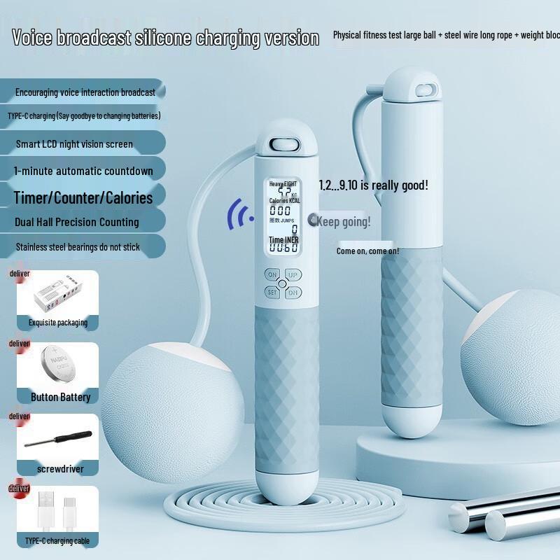 SEJIAN Smart Electronic Counting Cordless Jump Rope