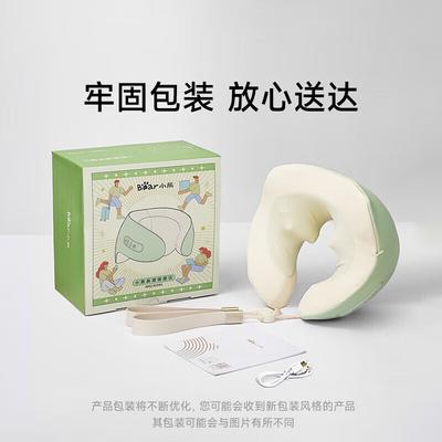 Bear Smart Portable U-Shaped Neck Massager CN Plug (adapter Included)