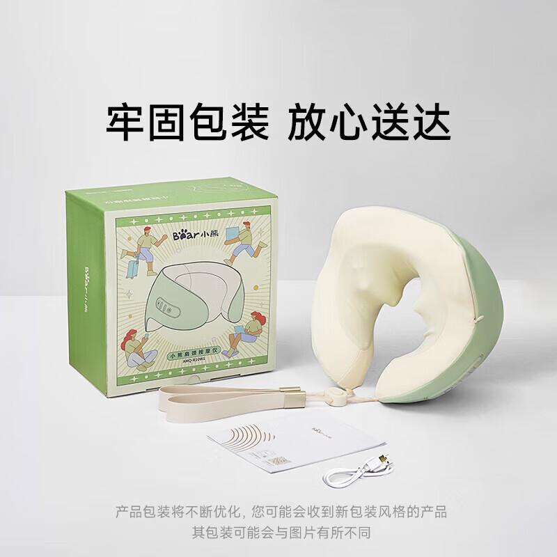 Bear Smart Portable U-Shaped Neck Massager