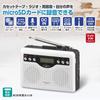 OHM AudioComm Digital Recording Radio Cassette OHM Electric CAS-500N 03-5568