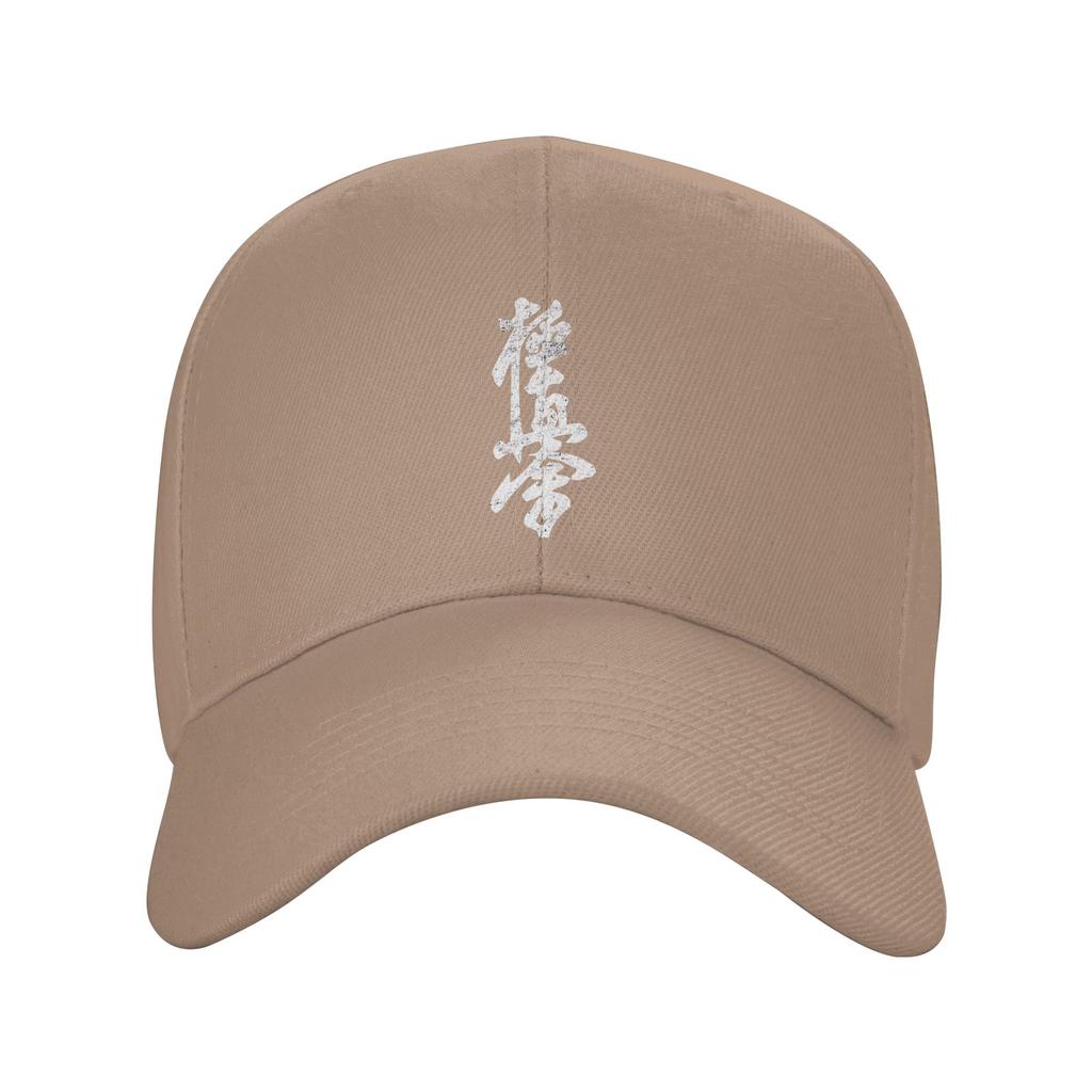 Kyokushin Karate Symbol Kyokushinkai Dojo Training Sun Baseball Cap  Summer Fashion Hats For Unisex Men Fishing Baseball Caps