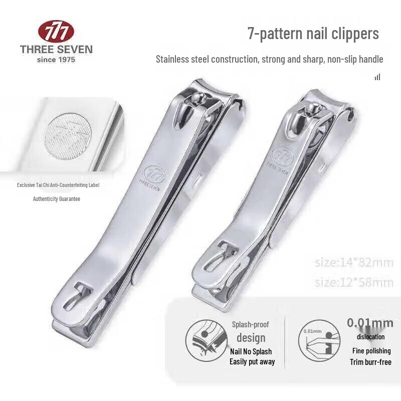 THREE SEVEN Classic Graffiti Nail Care Set