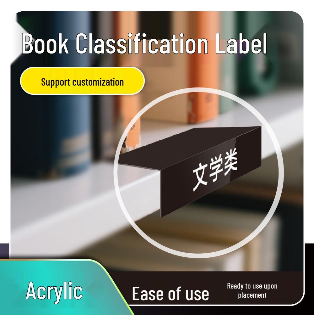 Acrylic Bookshelf Classification Sign for Library or Reading Room