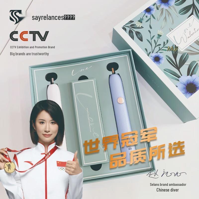 

Sayrelances Smart Sonic Toothbrush Gift Set