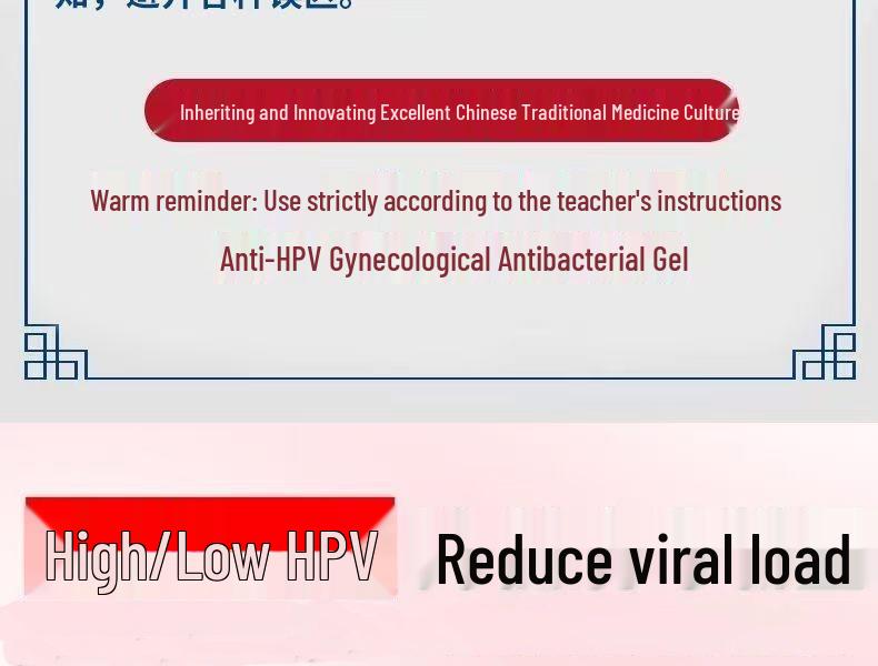 Baofukang HPV Defense Antibakterielles Gel für die weibliche Intimpflege