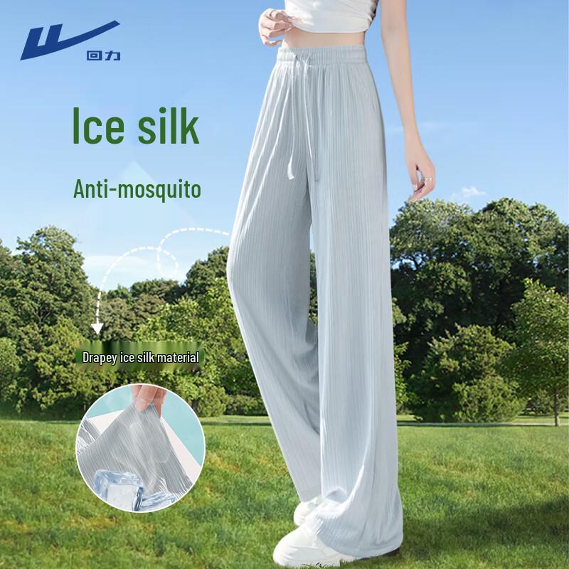 Huili Women's Ice Silk Wide-Leg Cooling Pants