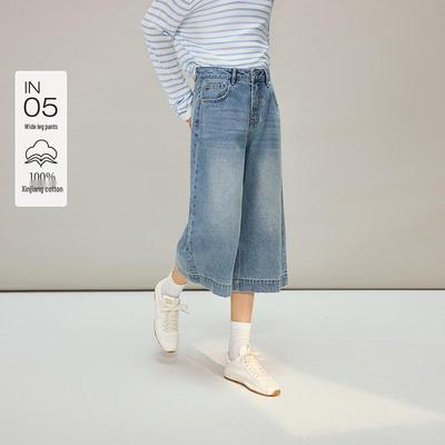 INMAN Women's Loose Fit Wide-Leg Cropped Denim Jeans