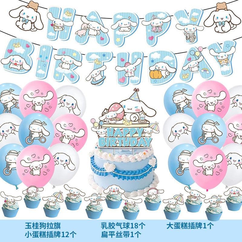 Themed Birthday Party Decoration Flag Balloon Disposable Tableware Set Arrangement