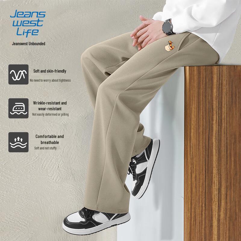 Jeanswest Life Men's Casual Panda Print Knit Sweatpants