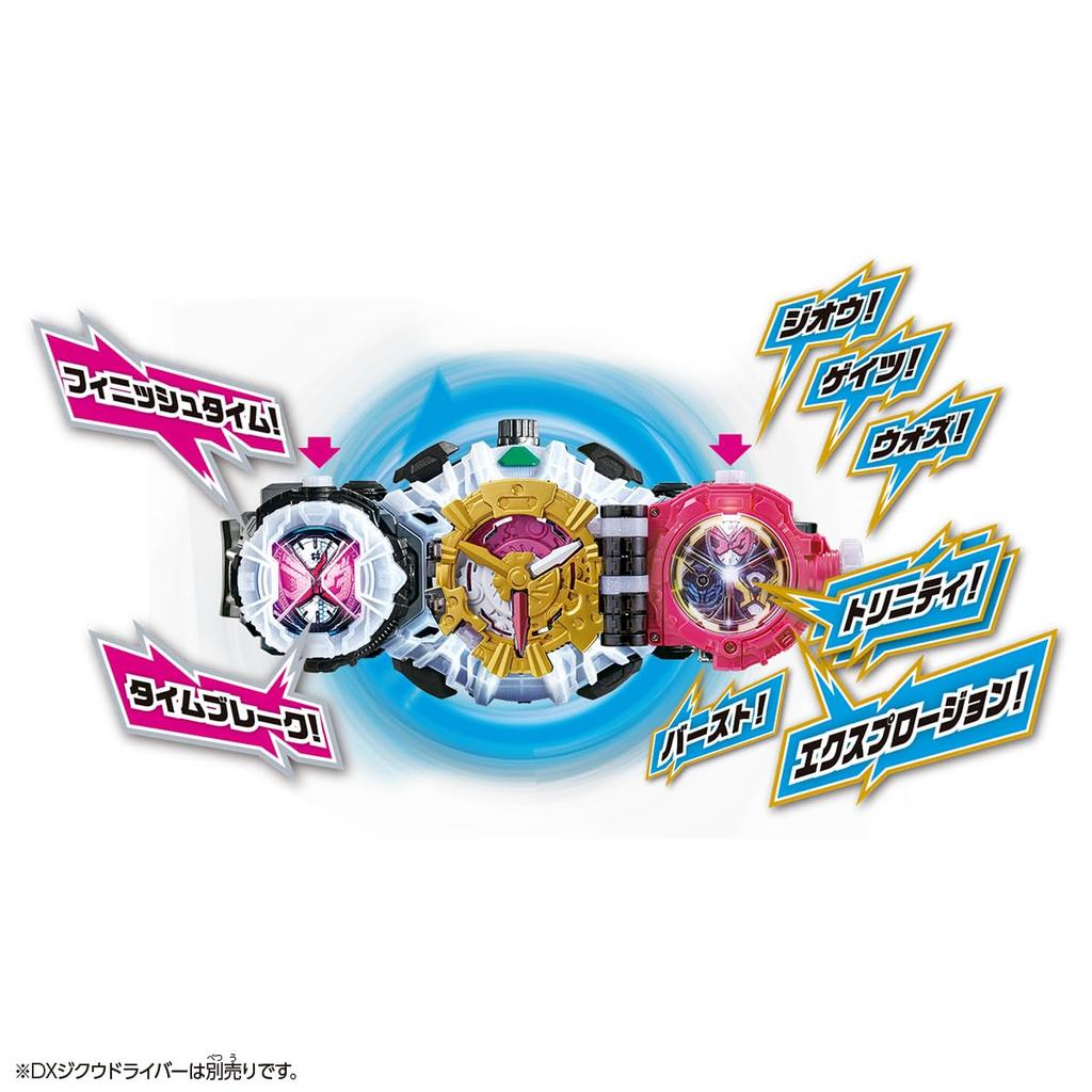 SUPER BEST DX Trinity Ride Watch [Bandai] Zi-O