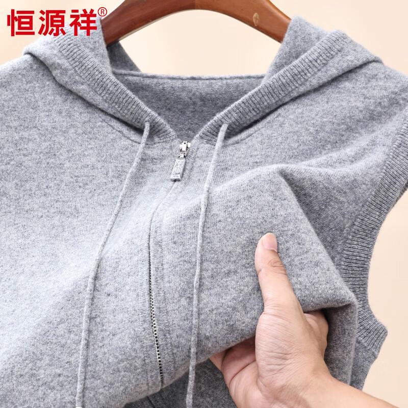 Hengyuanxiang 100% Cashmere Hooded Cardigan Vest