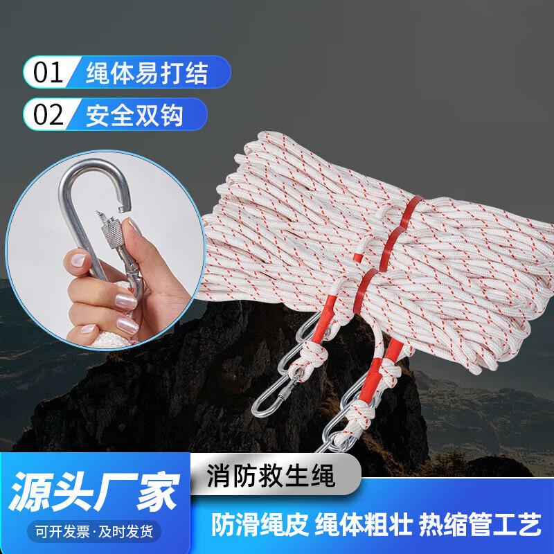 Luoweini Emergency Rescue Safety Rope with Steel Core