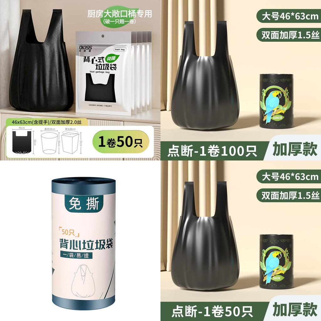 Household Waste Bag With Handles For Kitchen Garbage Disposal Thick Black Durable Pe Material