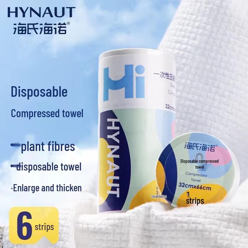 Haishi Hainuo Disposable Travel Hygiene Kit 6-Count