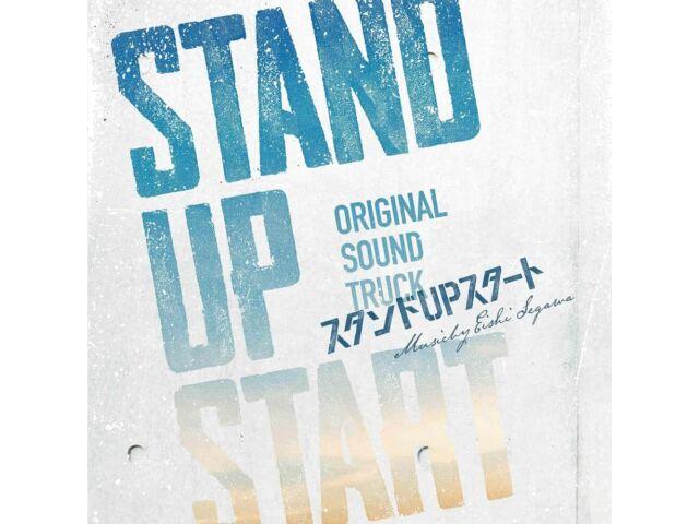 

[CD] Телевизионная драма STAND UP START Оригинальный саундтрек PCCR-733 Эйши Сегава НОВЫЙ