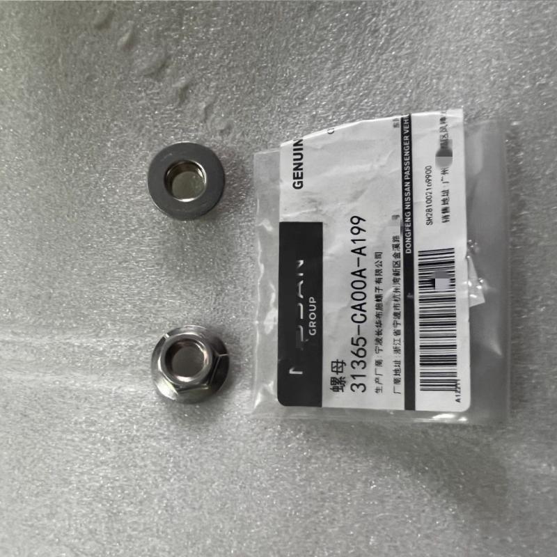 CVT Torque Converter Nut Hydraulic Torque Converter Nut For Nissan X-TRAIL QASHQAI ALTIMA SUNNY SENTRA