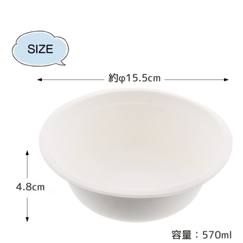 Three Cube Disposable Bowls, Eco Series, White, 570ml, Pack of 5 (KR-09)