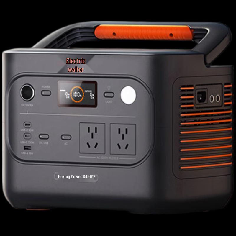 Dian Xiao Er 1500Pro2 Portable Power Station