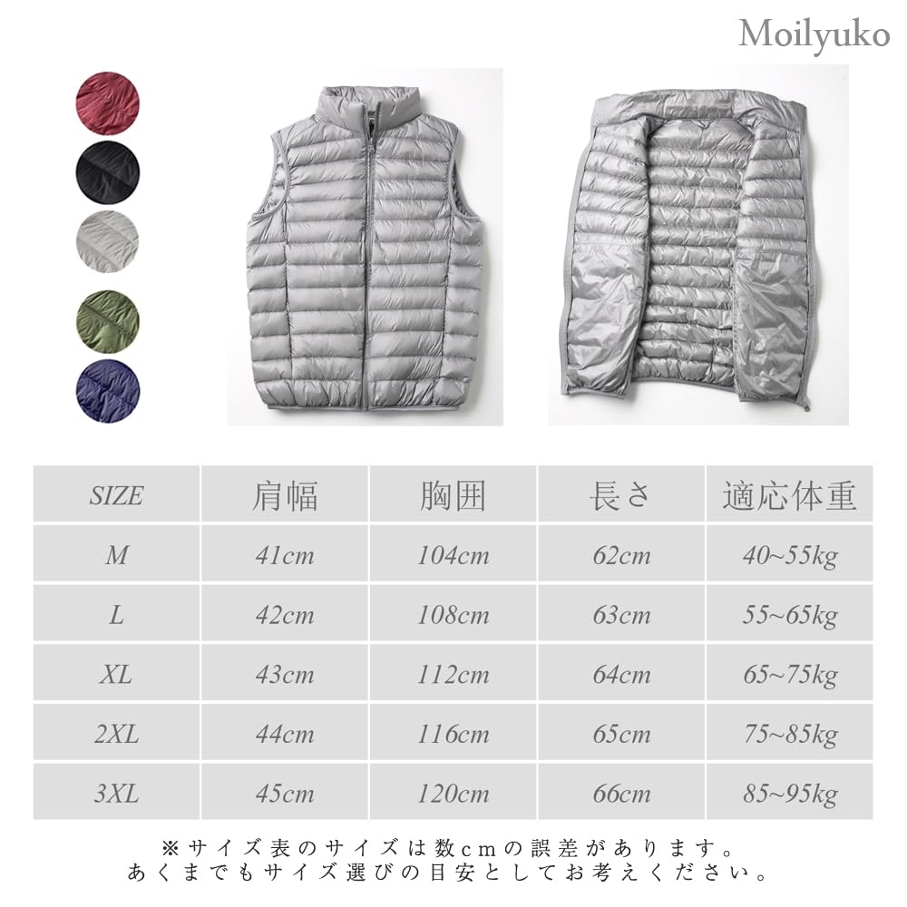 Moilyuko Puf Ultralight Ușor și Cald pentru Toamnă și Include Depozitare Mo54 Vestă pentru Bărbați, Iarnă, Husă, (2XL, Roșu)