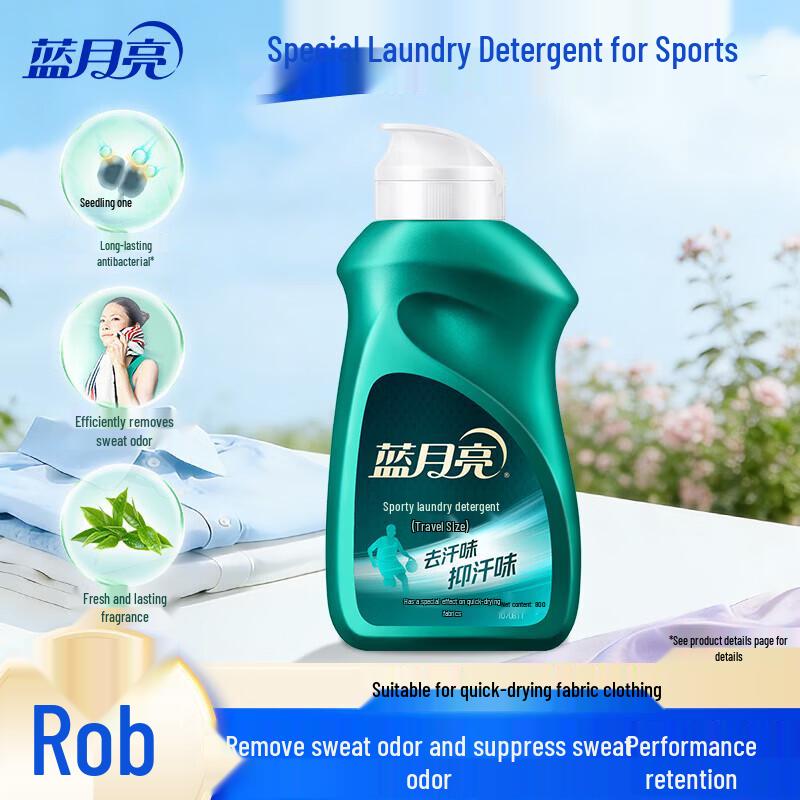 Blue Moon Travel Sports Laundry Detergent