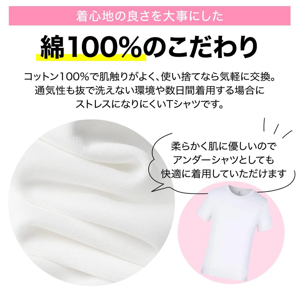 RONGUI Disposable Short Sleeve Cotton Solid Set of Convenient for Hospital Nursing Care Women's T-Shirts, White, Color, Underwear, 7, Disposable, Use,