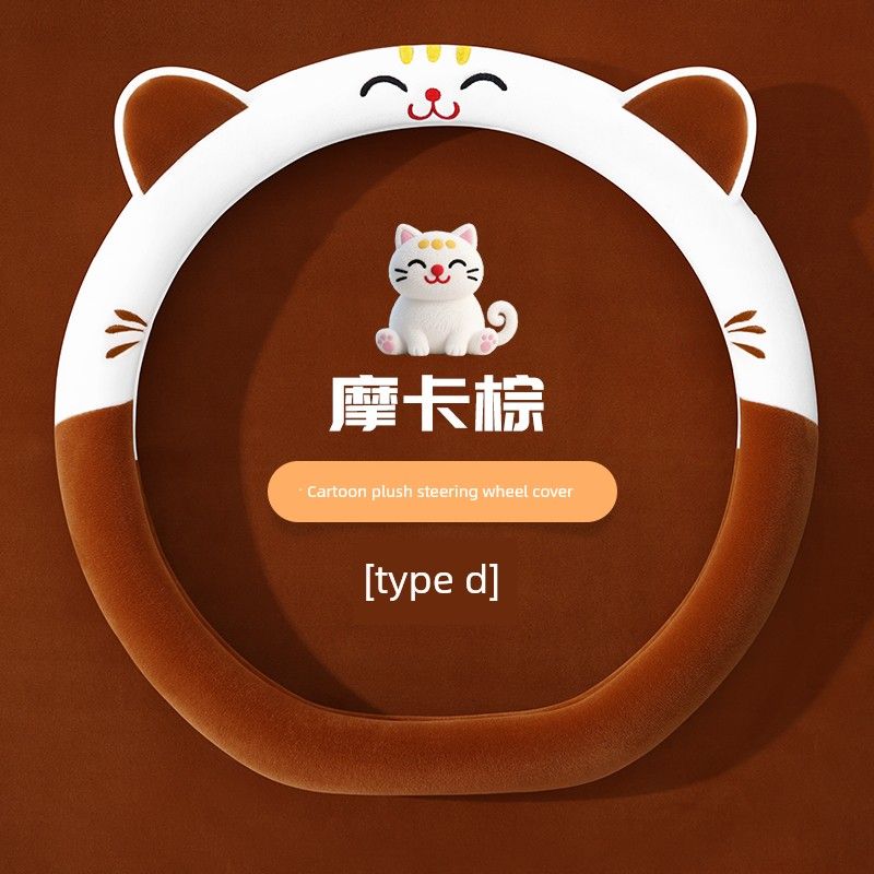 Car Steering Wheel Cover Winter Plush Warm Non-Slip 2025 New Model Cute Decorative Interior Winter Handle Cover for Women